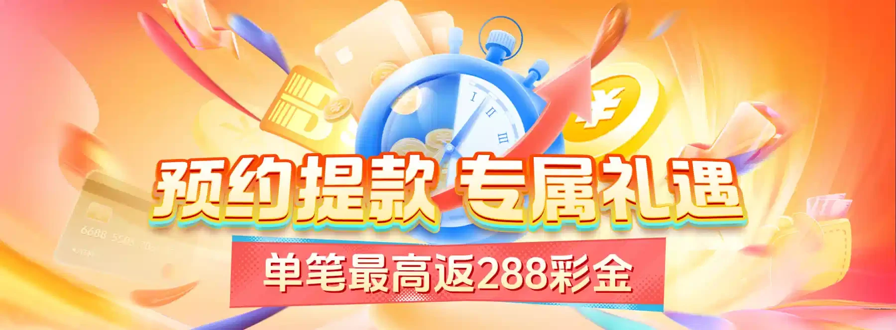 游戏界面设计